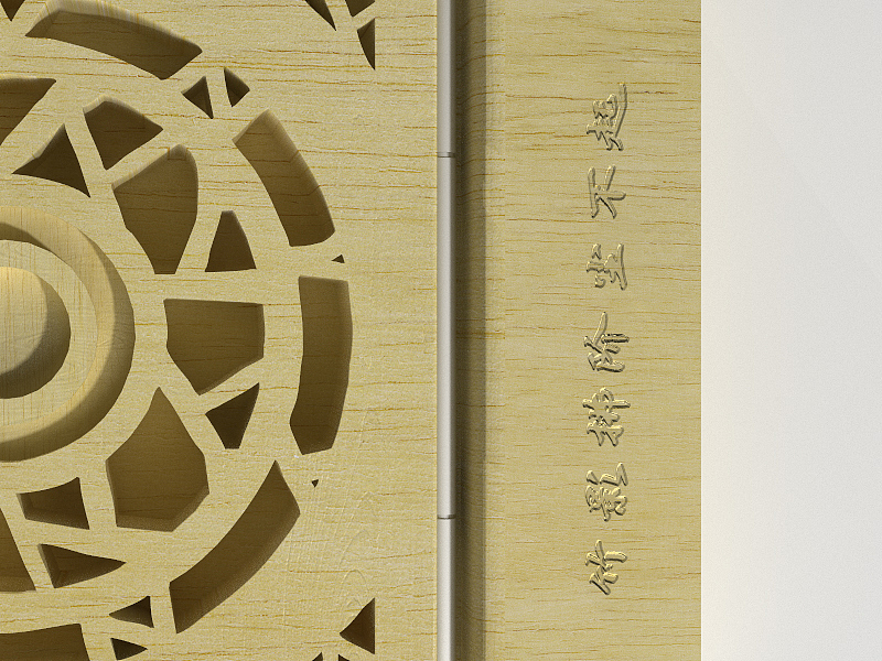 竹影清风——古典纪念币包装盒（图ZMjQ0NTg2MzI=） - 包装 - 站酷设计师风聆紫原创素材 - 站酷ZCOOL