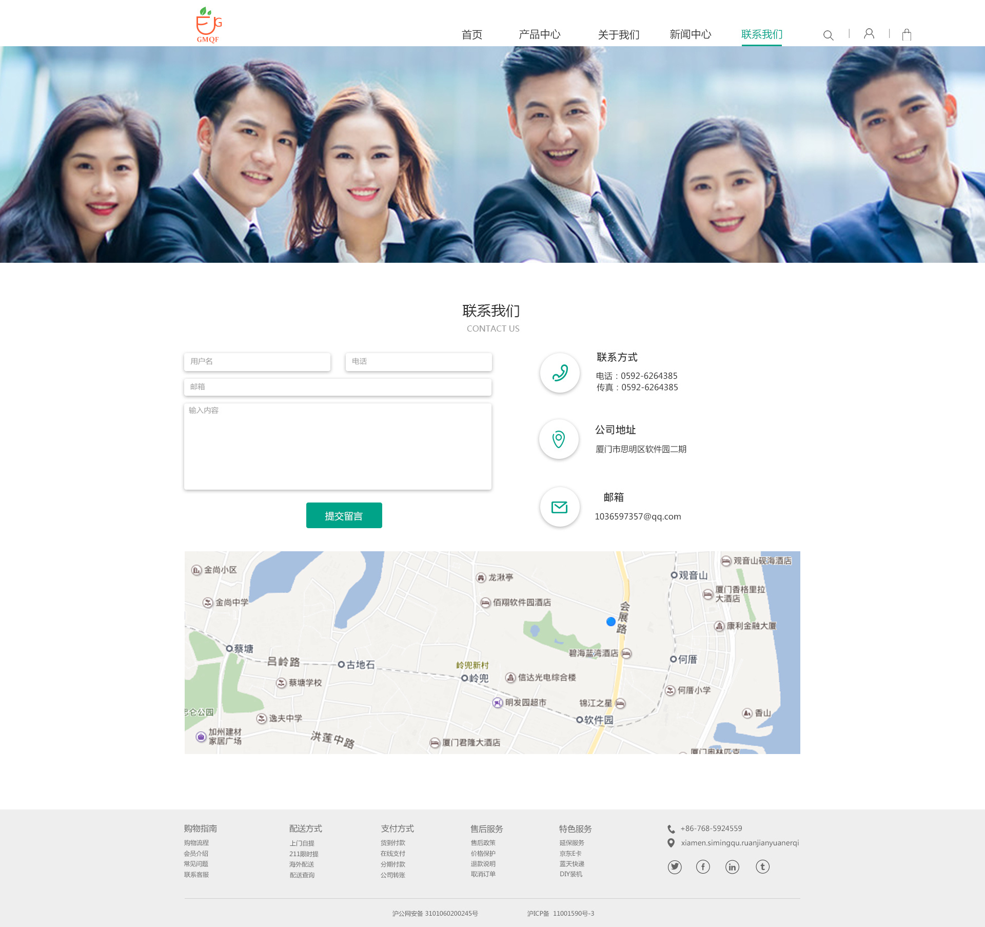 古木清风茶杯网站|网页|企业官网|我一定可以的 - 原创作品 - 站酷