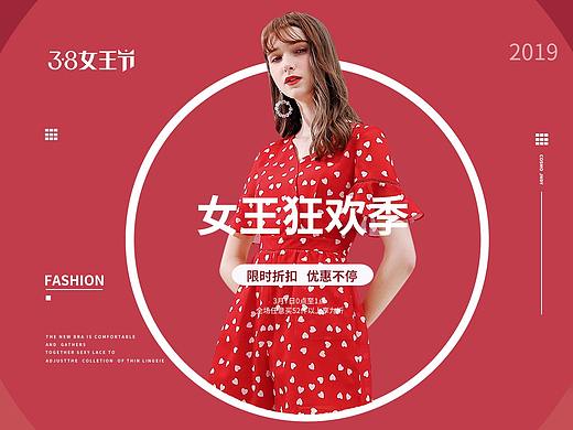 女装活动海报（个人主页-ZMzgxNTk0MDA=） - 海报 - 站酷设计师秋水微澜原创素材 - 站酷ZCOOL