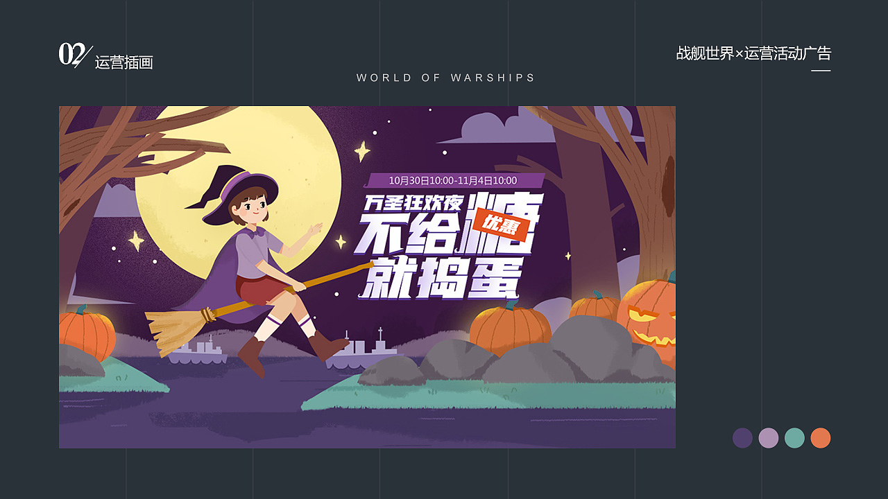 2020作品集——视觉