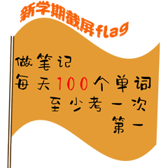 2020教师节表情包（图ZMjI2MjM1ODcy） - 网络表情 - 站酷设计师请叫我醒醒原创素材 - 站酷ZCOOL