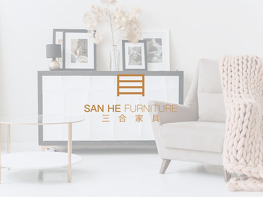 三合家具VI提案