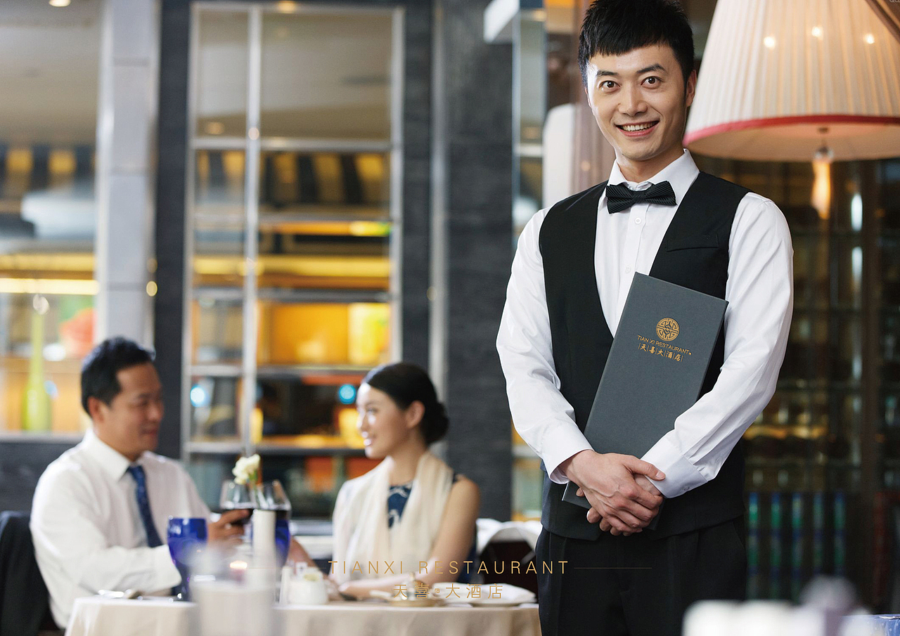 天喜大酒店飞机稿（图ZMzczMTY2Njg=） - 品牌 - 站酷设计师郭环宇原创素材 - 站酷ZCOOL