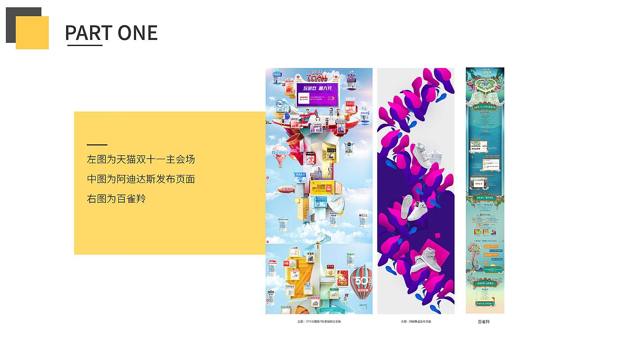 公司物料 ppt（图ZMTM3MjY0MjMy） - 其他平面 - 站酷设计师城中寻巢原创素材 - 站酷ZCOOL