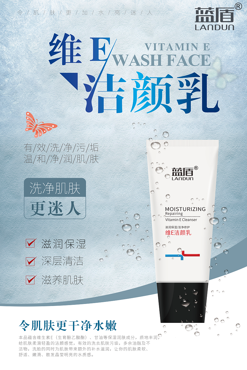 洗护产品宣传海报（图ZMjA2ODM2MjEy） - 图案 - 站酷设计师KakeiChan原创素材 - 站酷ZCOOL