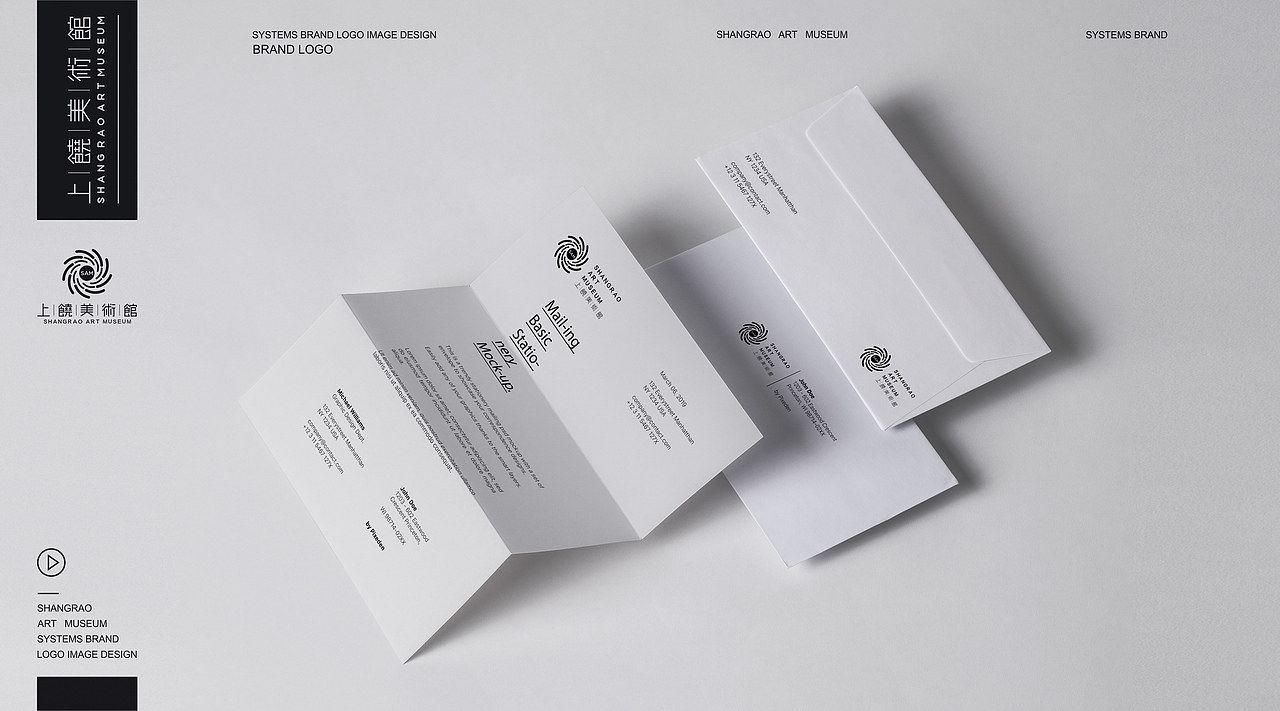 上饒美術(shù)館logo（圖ZMjE4Mjk1NDcy） - 品牌 - 站酷設計師字形排列原創(chuàng)素材 - 站酷ZCOOL