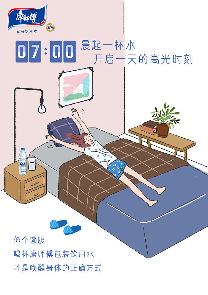 康師傅海報（圖ZMjIyMTkzMDY4） - 品牌 - 站酷設(shè)計師李喵喵設(shè)計小白原創(chuàng)素材 - 站酷ZCOOL