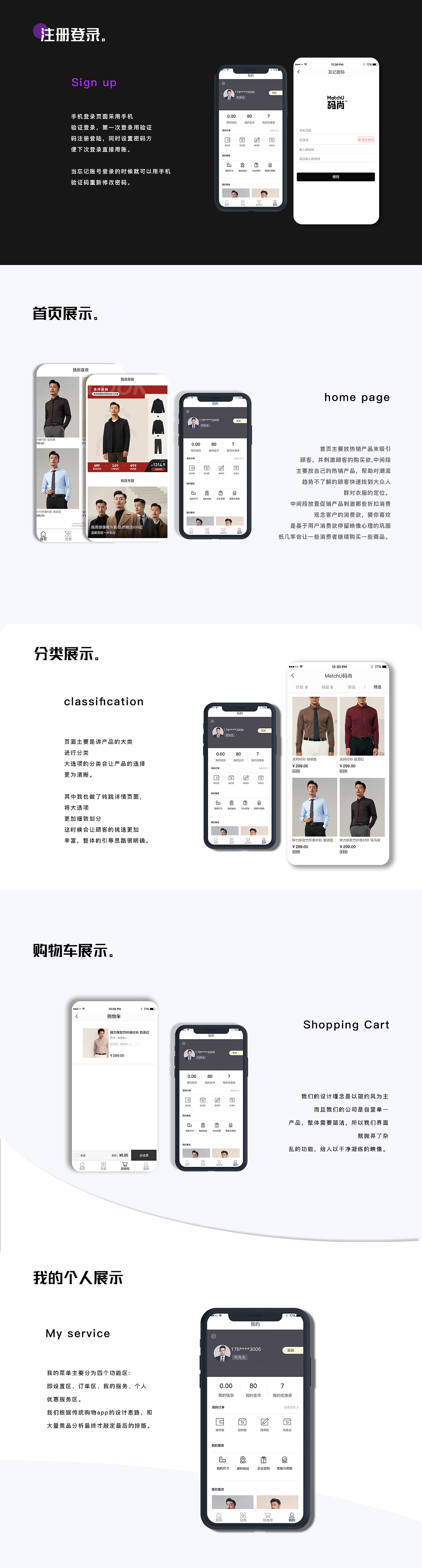 UI作品集 (入门阶段)