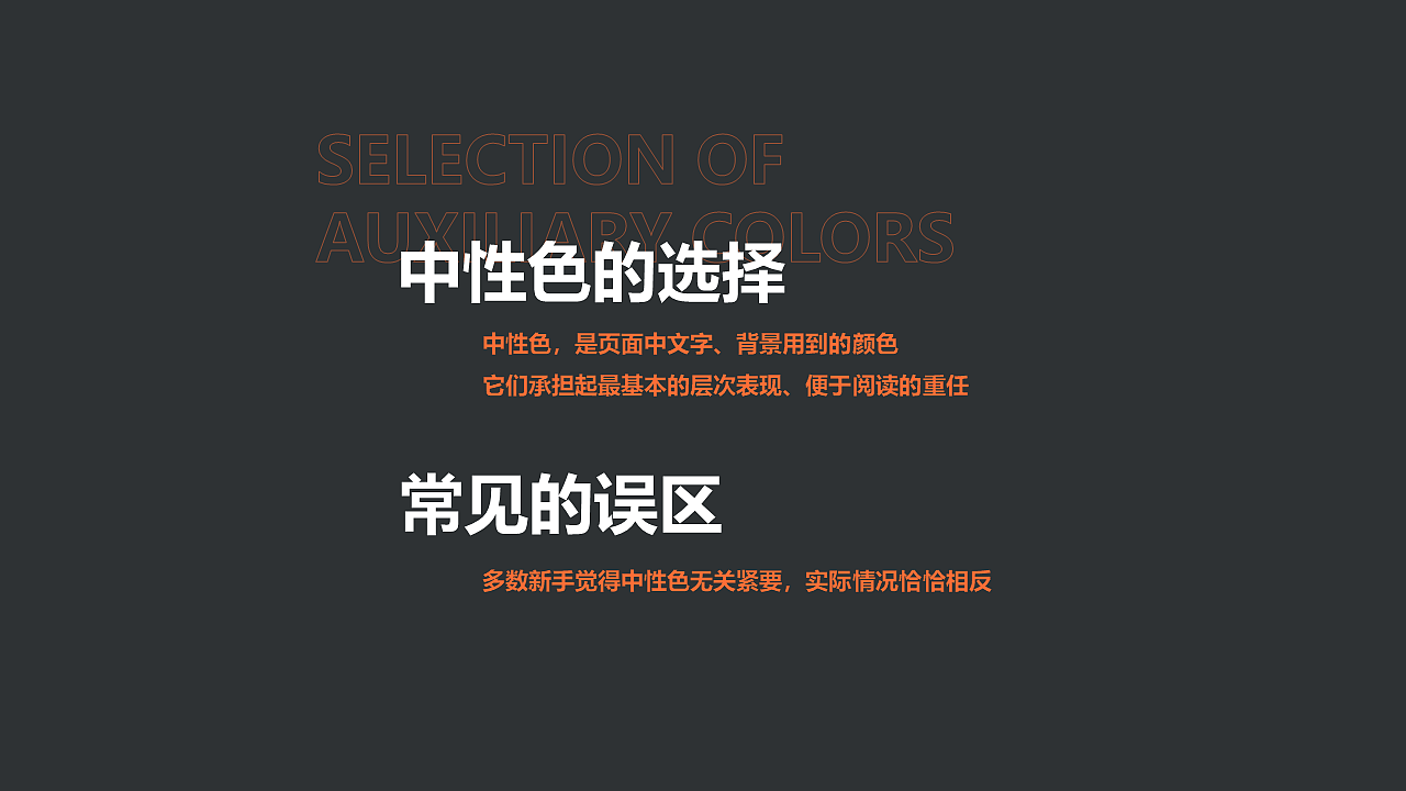 如何做好PPT——教程（图ZMjc2ODE3Nzk2） - PPT/Keynote - 站酷设计师你怪带感原创素材 - 站酷ZCOOL