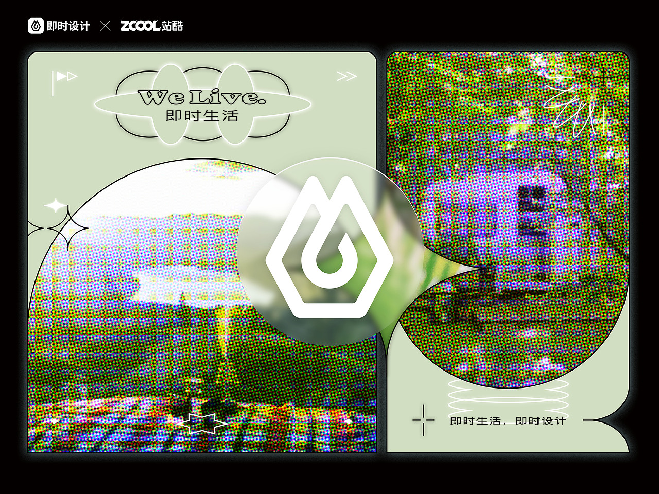 #即时，由你定义 #即时生活 #We Live.（图ZMjk5MDEzMjM2） - 海报 - 站酷设计师FedericaZhang原创素材 - 站酷ZCOOL