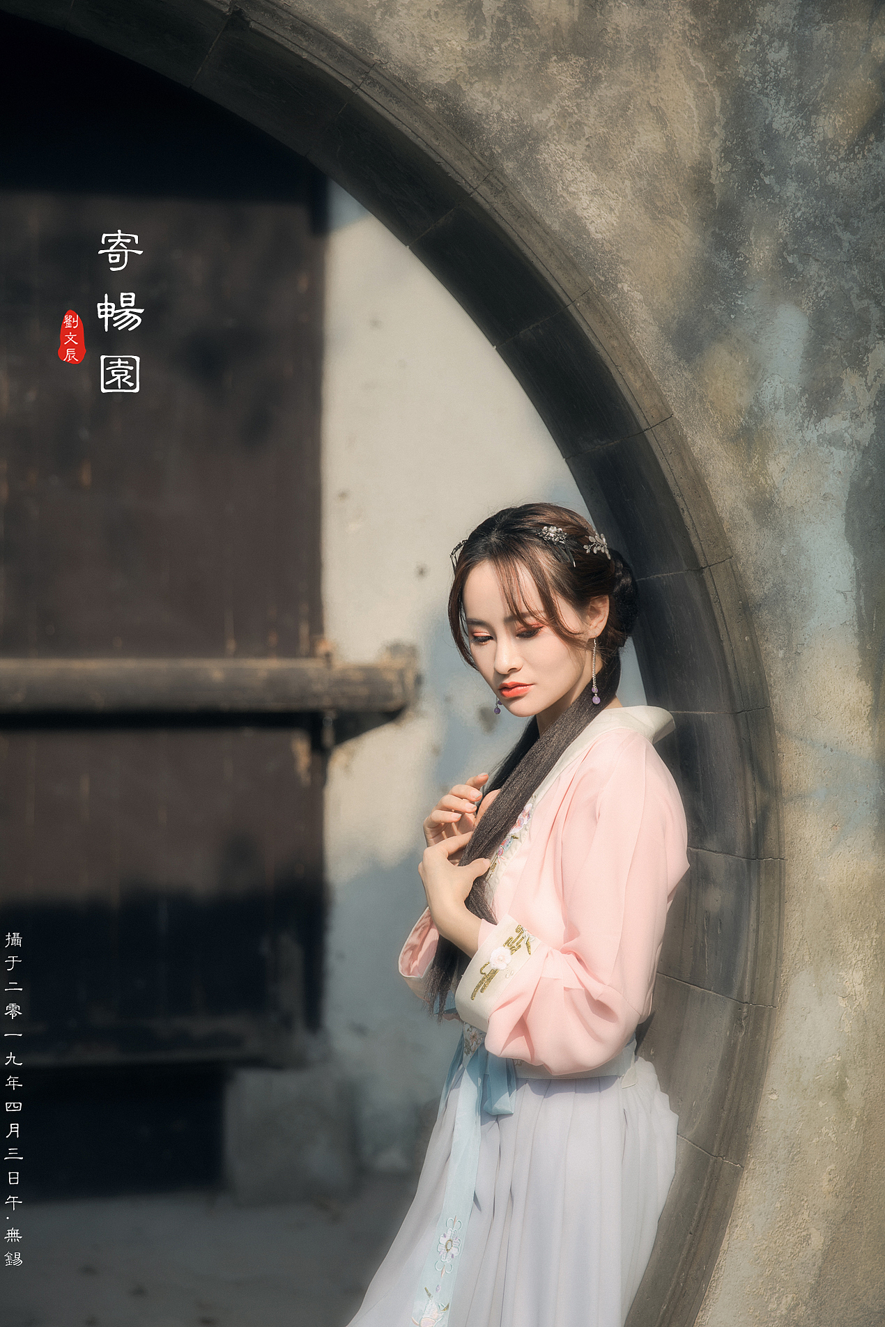 个人约拍-无锡（图ZMTUzMjU0MjYw） - 人像摄影 - 站酷设计师刘文辰原创素材 - 站酷ZCOOL