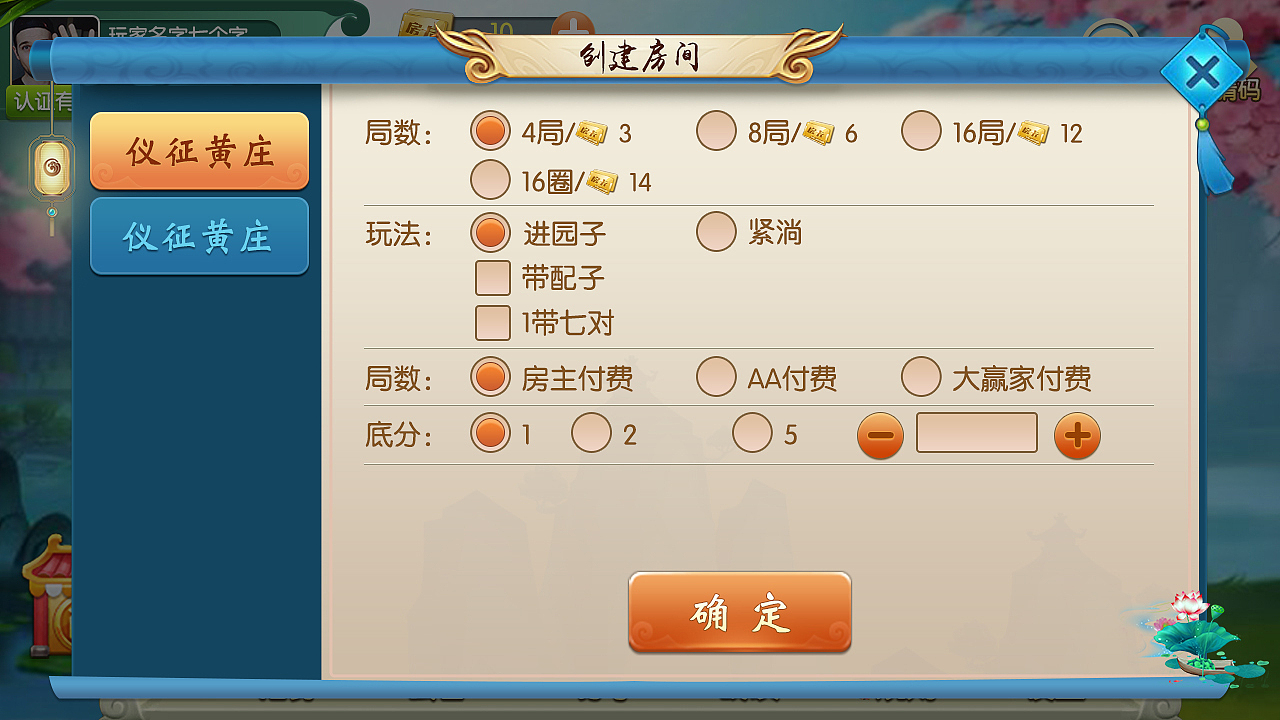 游戏界面1（图ZMTc1MTc1MjQ4） - 游戏UI - 站酷设计师夏季123原创素材 - 站酷ZCOOL