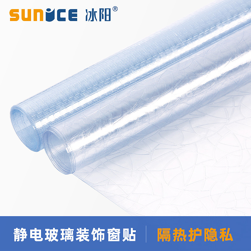 马赛克窗膜详情（图ZMjQ4MjI1MDUy） - 电商 - 站酷设计师Z24764580原创素材 - 站酷ZCOOL