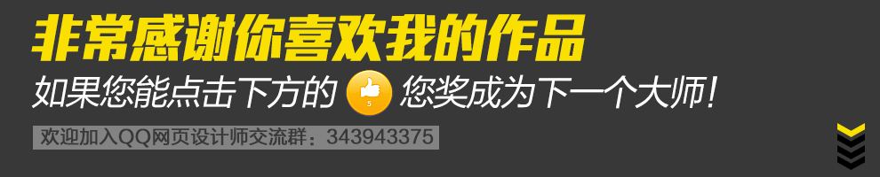 西域果园丰收日不落专题活动页面