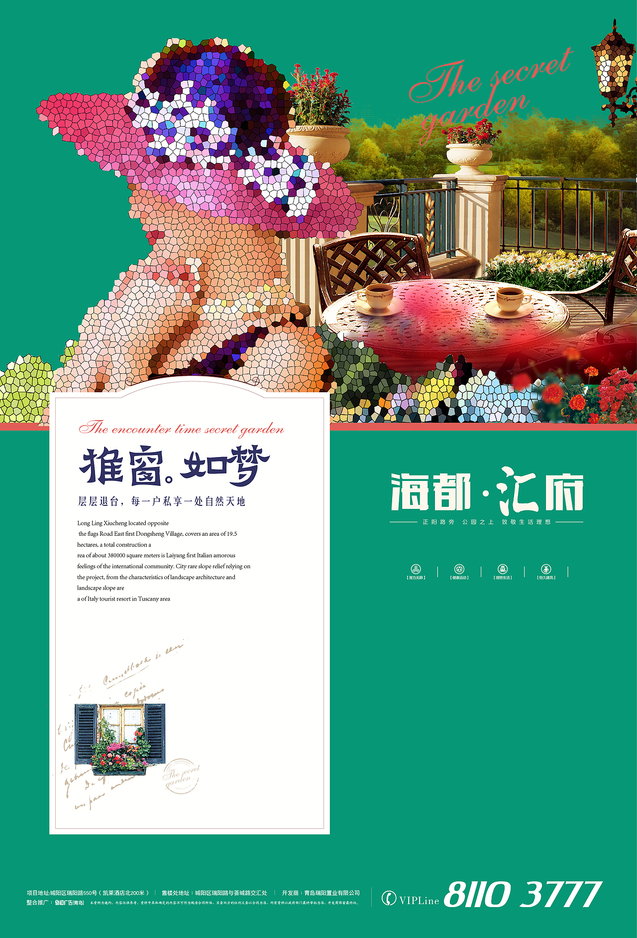 2015稿子 洋房（图ZMTEwMjgxNzU2） - 海报 - 站酷设计师呱呱的呱原创素材 - 站酷ZCOOL