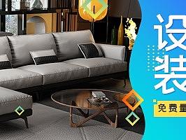 家具、鉆展（個(gè)人主頁(yè)-ZMzcwODQ5MzI=） - 電商 - 站酷設(shè)計(jì)師貓擰原創(chuàng)素材 - 站酷ZCOOL