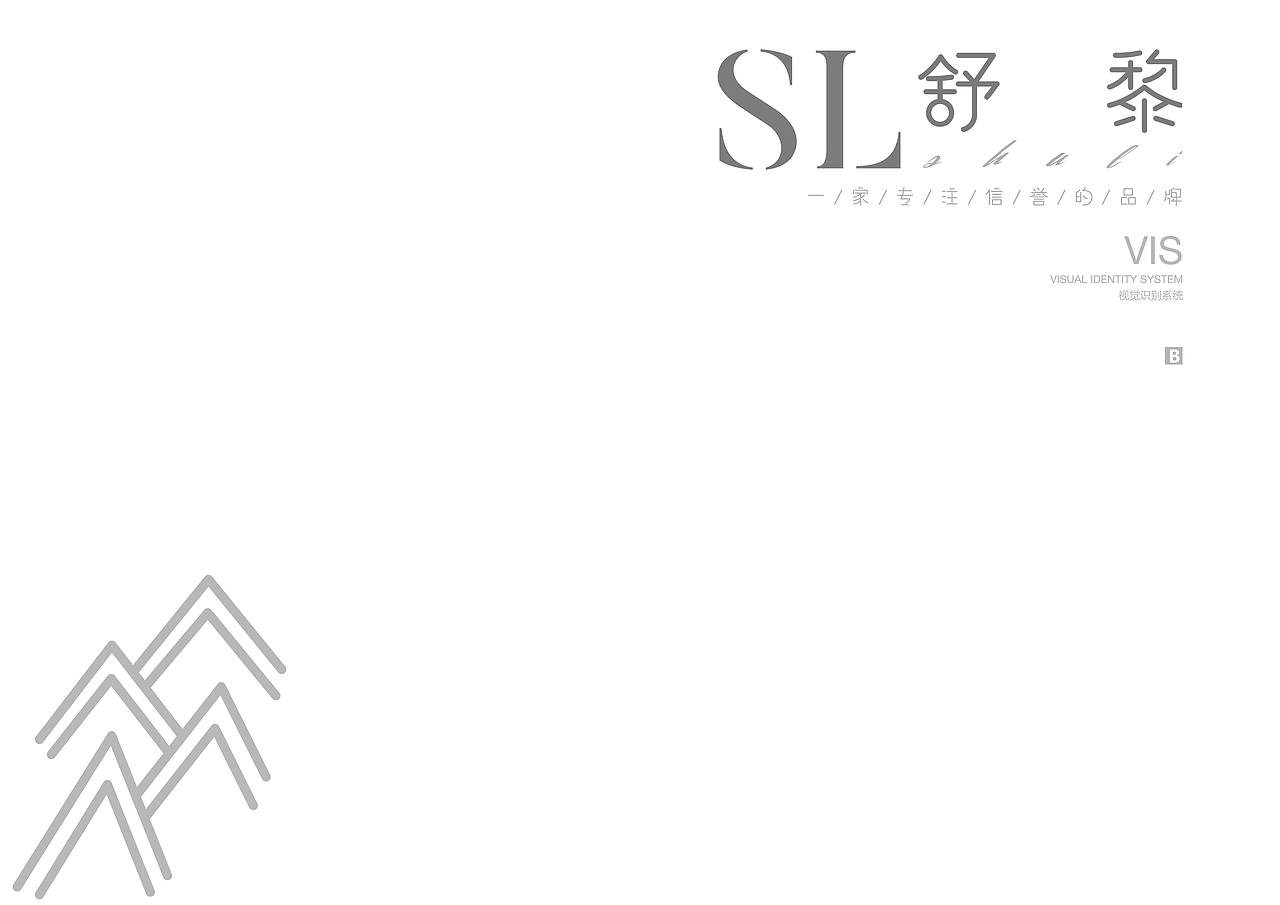 一套VI（圖ZMTcyNTg0NDA0） - 品牌 - 站酷設(shè)計(jì)師涼橘子原創(chuàng)素材 - 站酷ZCOOL