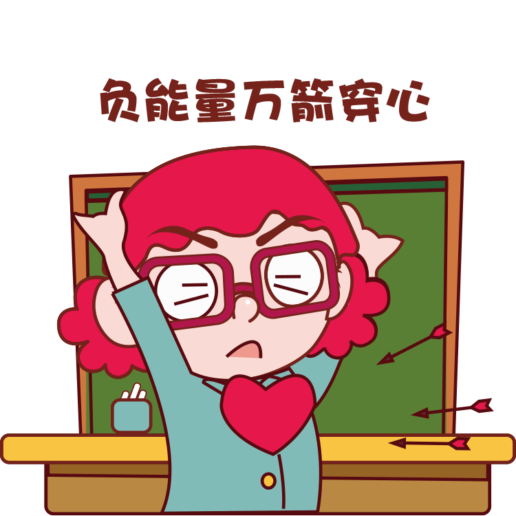 教师节表情包（图ZMTc0NDAyMjI0） - 网络表情 - 站酷设计师三个幻想家原创素材 - 站酷ZCOOL