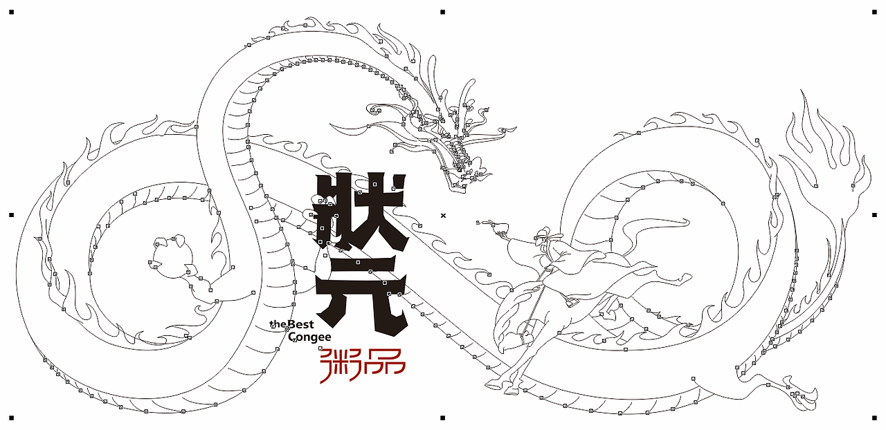 赤象-餐飲插畫-狀元 粥（圖ZMTk3MTQ5MzY4） - 商業(yè)插畫 - 站酷設(shè)計師趙象原創(chuàng)素材 - 站酷ZCOOL