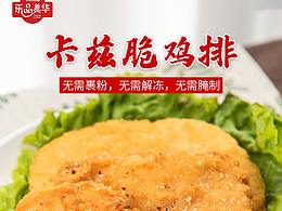 皮带