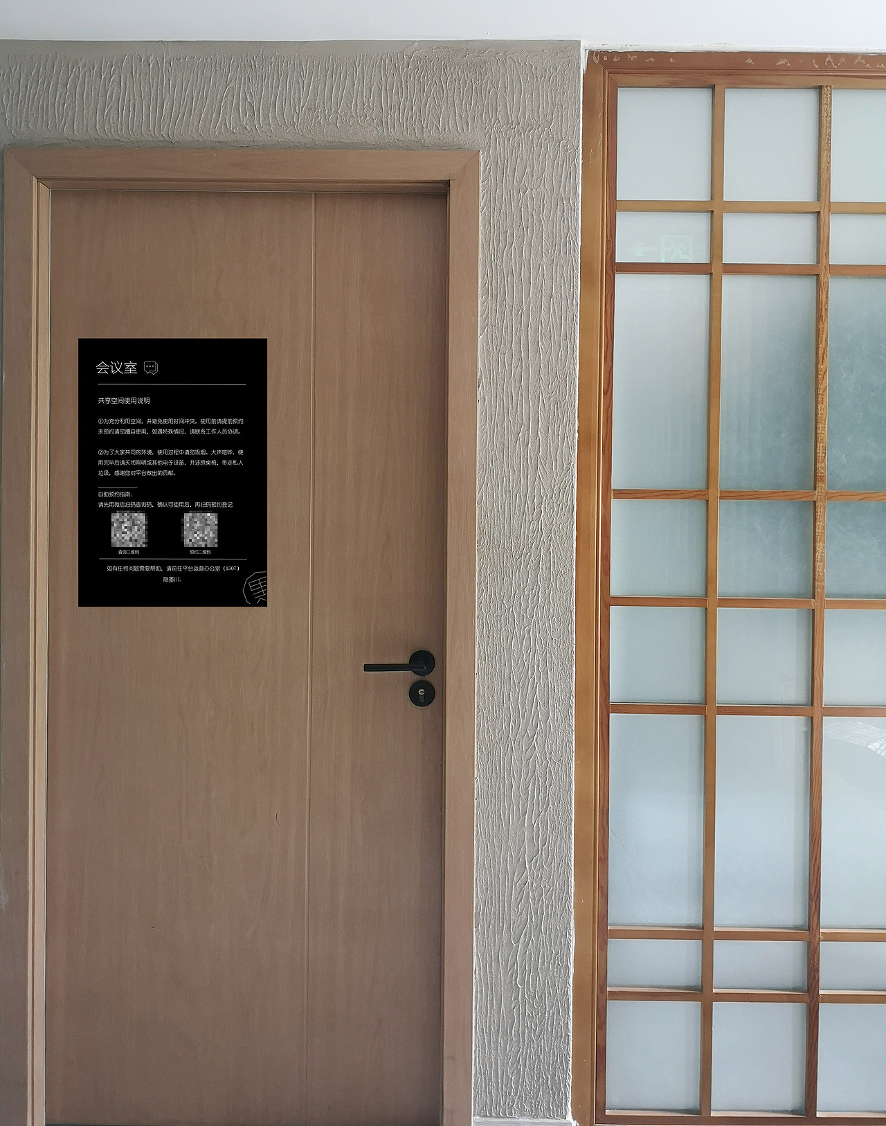 隐墨川作品「墨」企业孵化器.众创空间品牌设计（图ZMjMwNjM0MDQw） - 家装设计 - 站酷设计师隐墨川原创素材 - 站酷ZCOOL