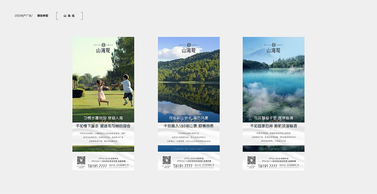2019-2020作品总结