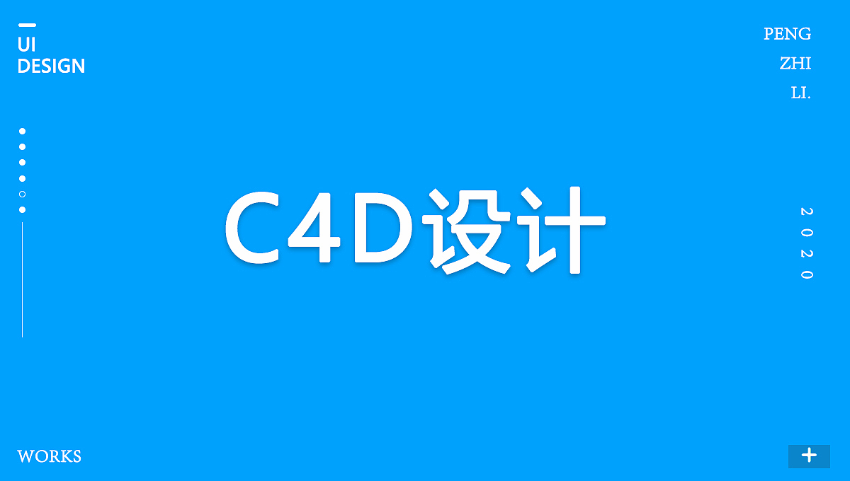 自用作品集（图ZMjMzMjE3OTc2） - 其他 - 站酷设计师七月一哈哈原创素材 - 站酷ZCOOL