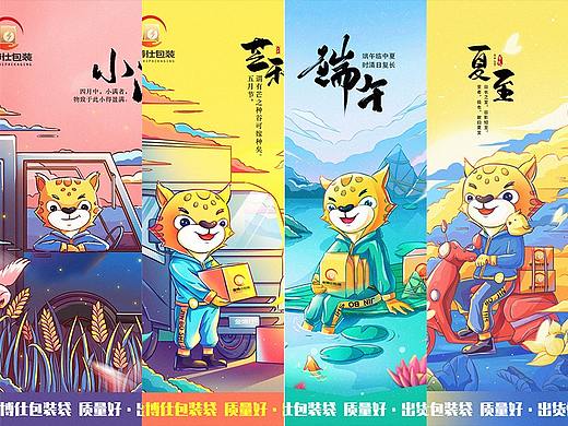 2021上半年节气推图海报总结（部分）