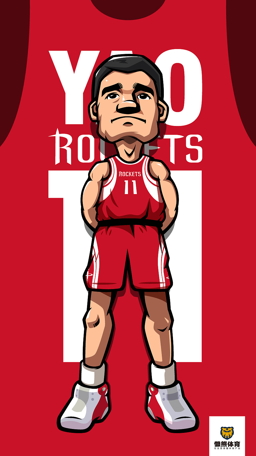 nba传奇-姚明球衣退役