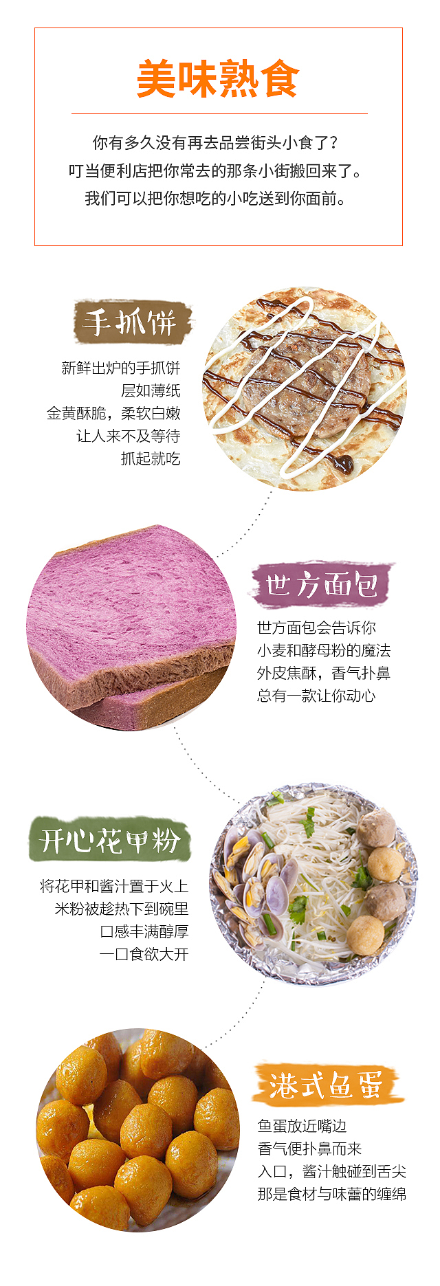 小程序详情页、微信小程序、小程序界面设计（图ZNzEyMjc1ODA=） - APP界面 - 站酷设计师不明误体原创素材 - 站酷ZCOOL