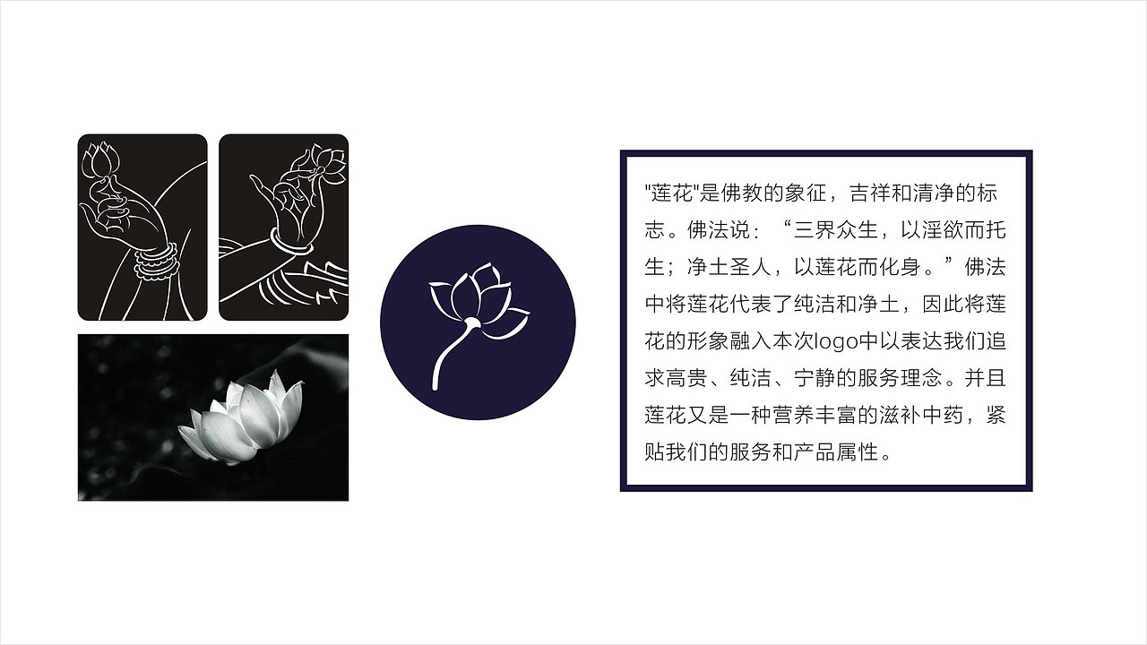 净藏视觉传达设计（图ZMTAyNDkxNDA4） - Logo - 站酷设计师我是王跃原创素材 - 站酷ZCOOL