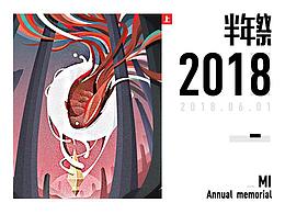设计 平面