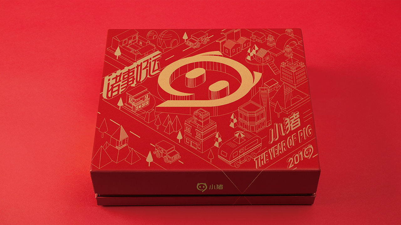 提交第一稿效果图