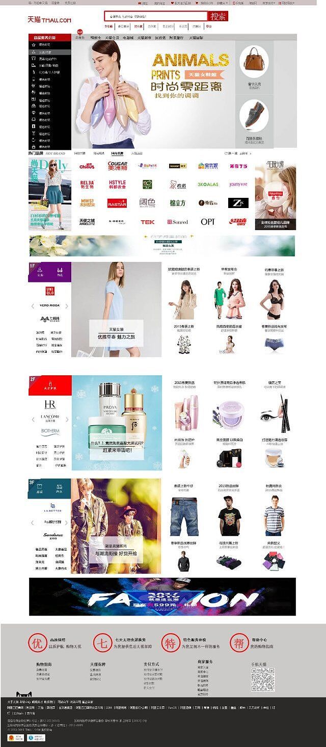 网页设计（图ZMTgyMDk5NjMy） - 其他网页 - 站酷设计师夢在遠方H原创素材 - 站酷ZCOOL