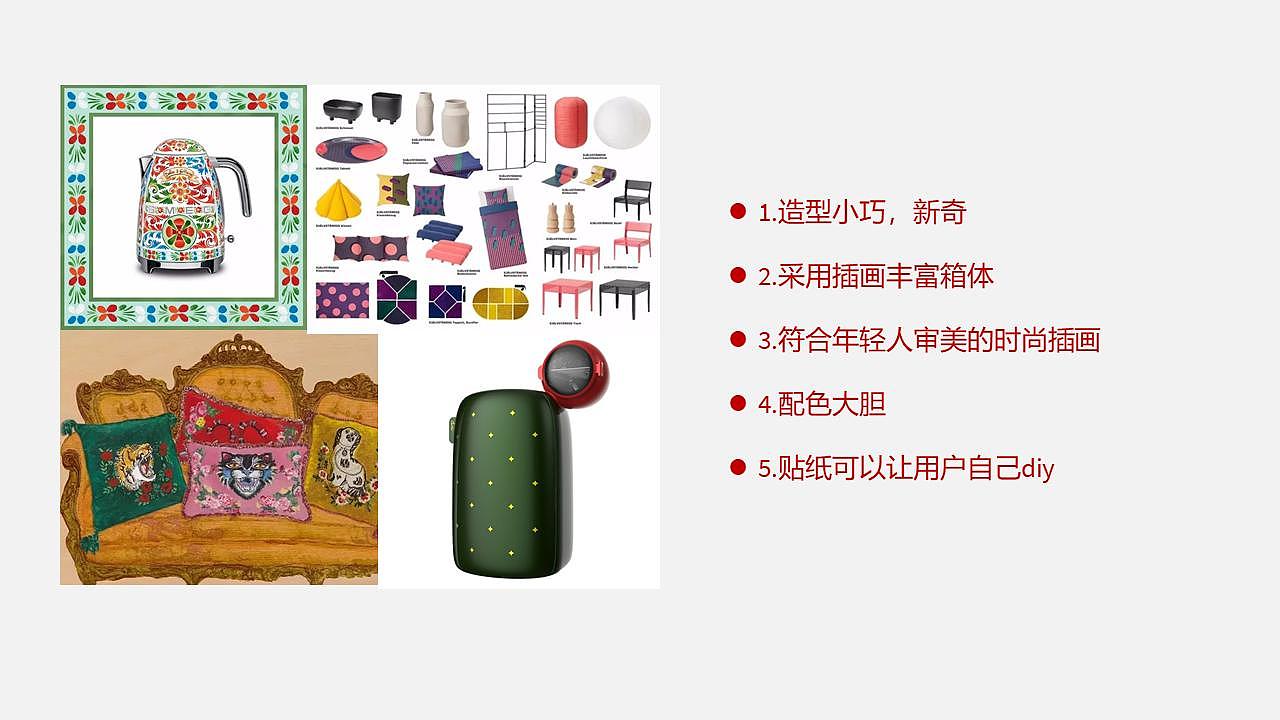 智能红酒柜设计及用研（图ZMTk2NzQ1NjA0） - 生活用品 - 站酷设计师Z37573594原创素材 - 站酷ZCOOL