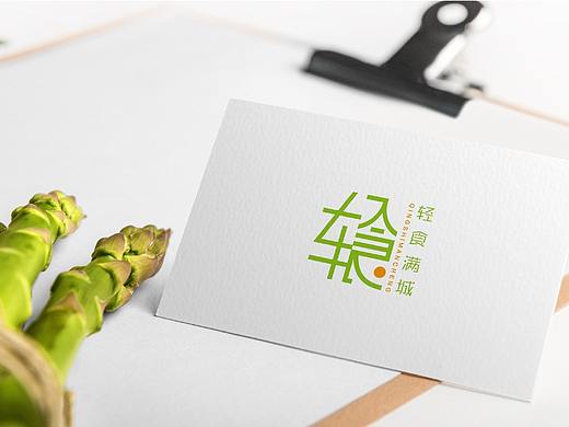 - 轻食满城 - 品牌logo设计