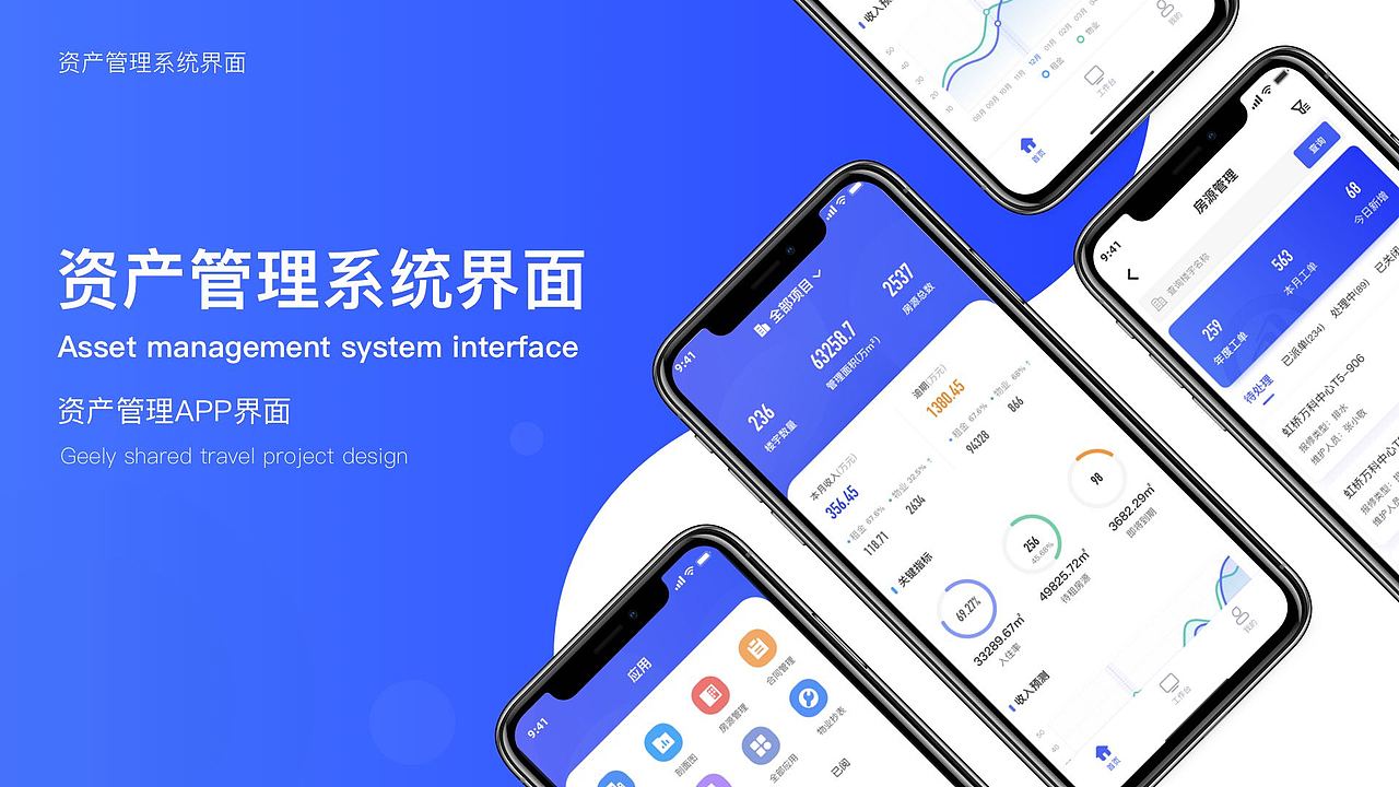 2021设计整理集合(1)(图ZMjYzMjQ2NDcy) - APP界面 - 站酷设计师飘摇天使原创素材 - 站酷ZCOOL