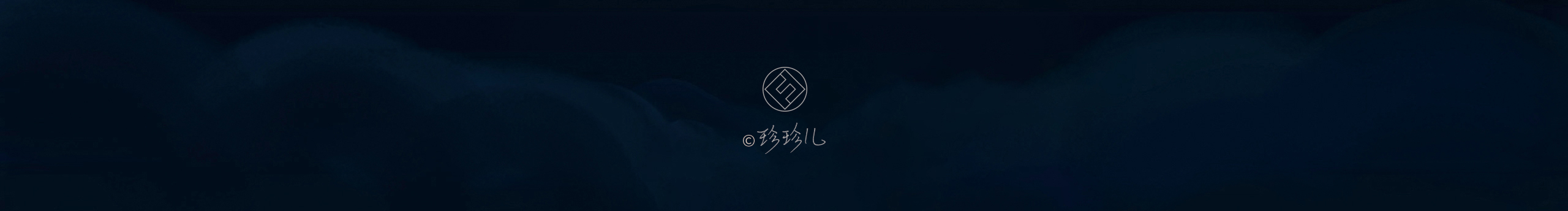 珍珍儿的个人主页（封面预览） - 主页封面设置 - 站酷设计师珍珍儿原创素材 - 站酷ZCOOL