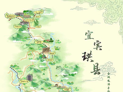 珙县手绘旅游指南