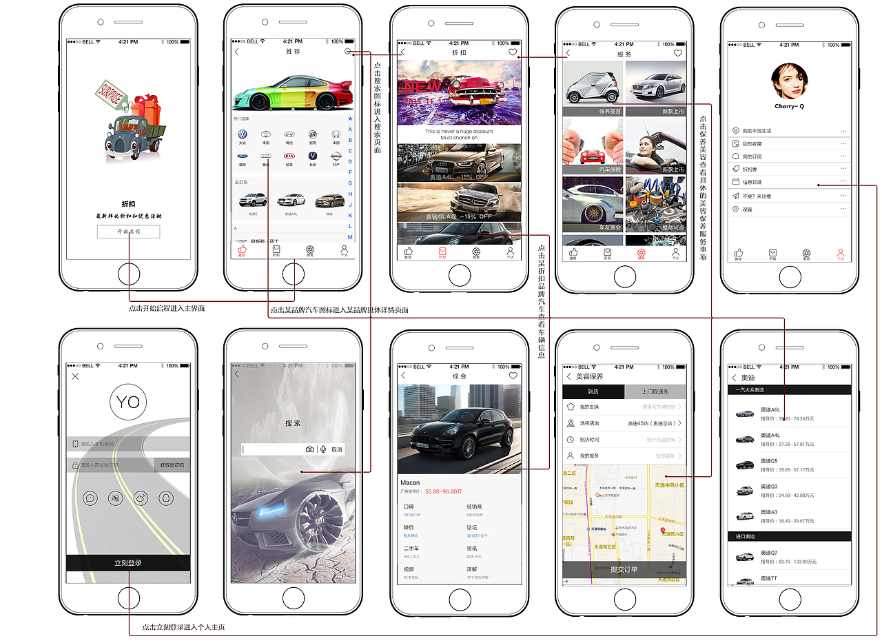 AXURE制作IPHONE 6 PLUS线框图/原型图（图ZMzY5NTg0Mjg=） - 交互/UE - 站酷设计师秦时明月Cherry原创素材 - 站酷ZCOOL