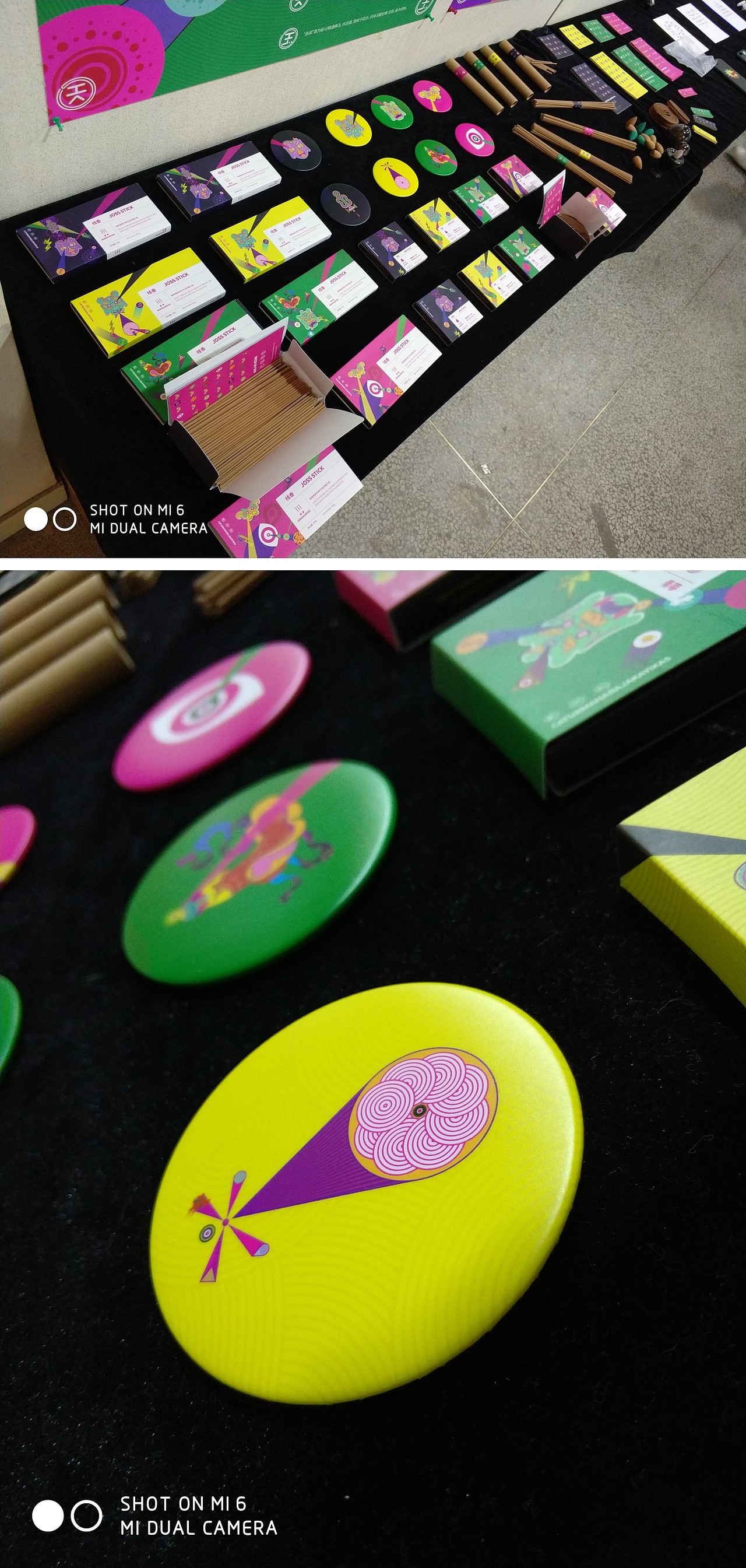 毕业设计 | 四天天王的综合设计 #青春答卷2017#