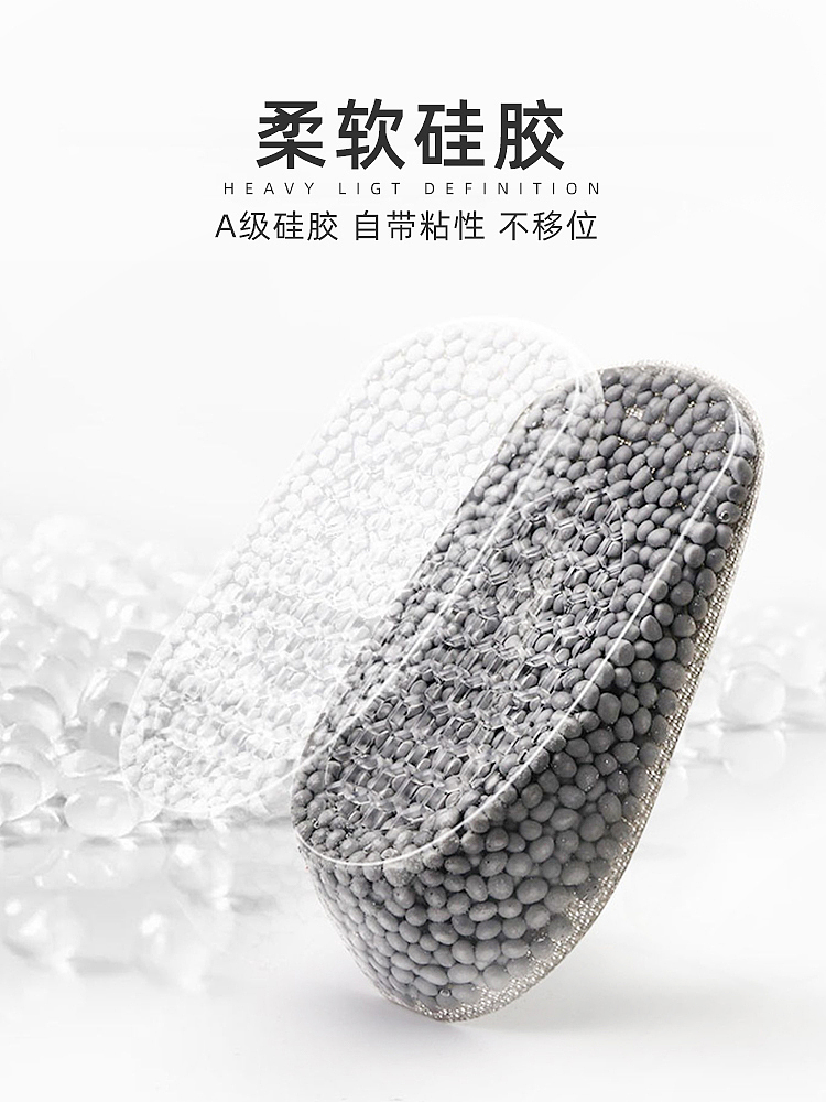 增高鞋垫（图ZMjUwODQ2NzUy） - 电商 - 站酷设计师卸载游戏的小仙女原创素材 - 站酷ZCOOL