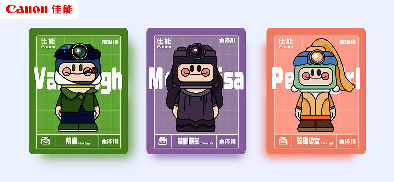 佳能青春专微IP形象设计_佳七酱(图ZMzA3MzA1ODI0) - IP形象 - 站酷设计师木泽川原创素材 - 站酷ZCOOL