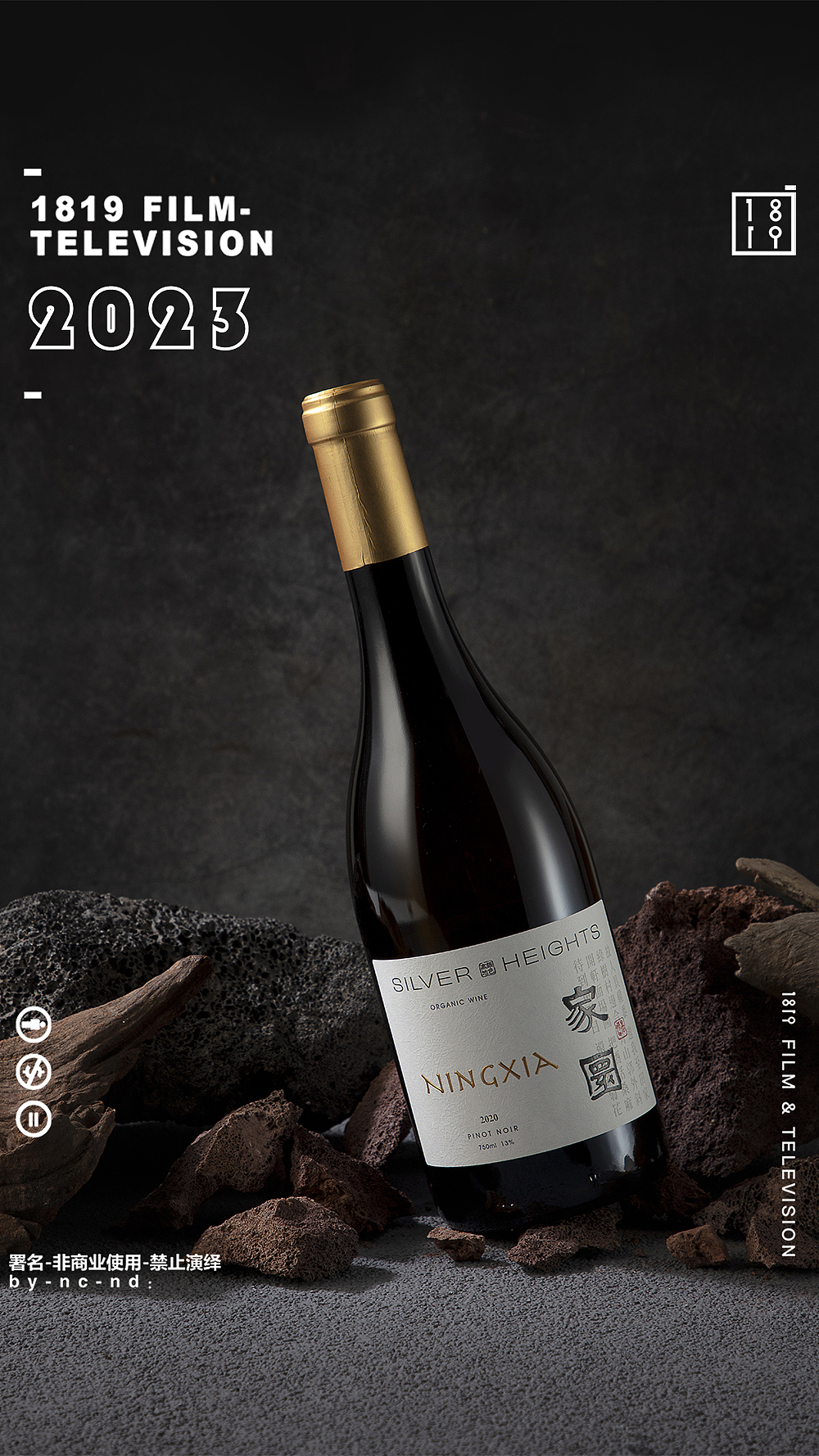 红酒美食摄影商业产品包装设计拍摄（图ZMzUyODU1MzI0） - 包装 - 站酷设计师1819摄影工作室原创素材 - 站酷ZCOOL