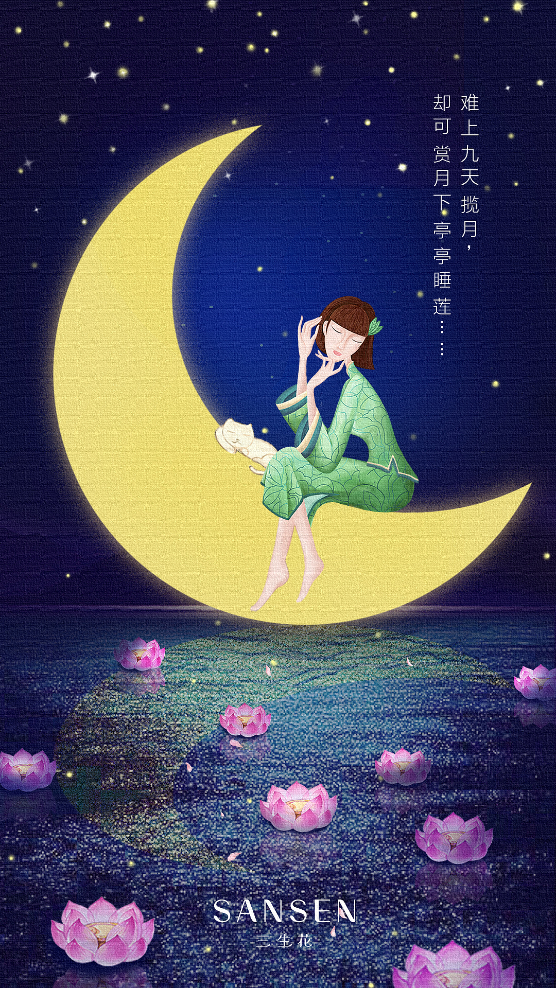 三生花热点图（图ZMTU5NzQ4NTk2） - 其他平面 - 站酷设计师080200木子原创素材 - 站酷ZCOOL