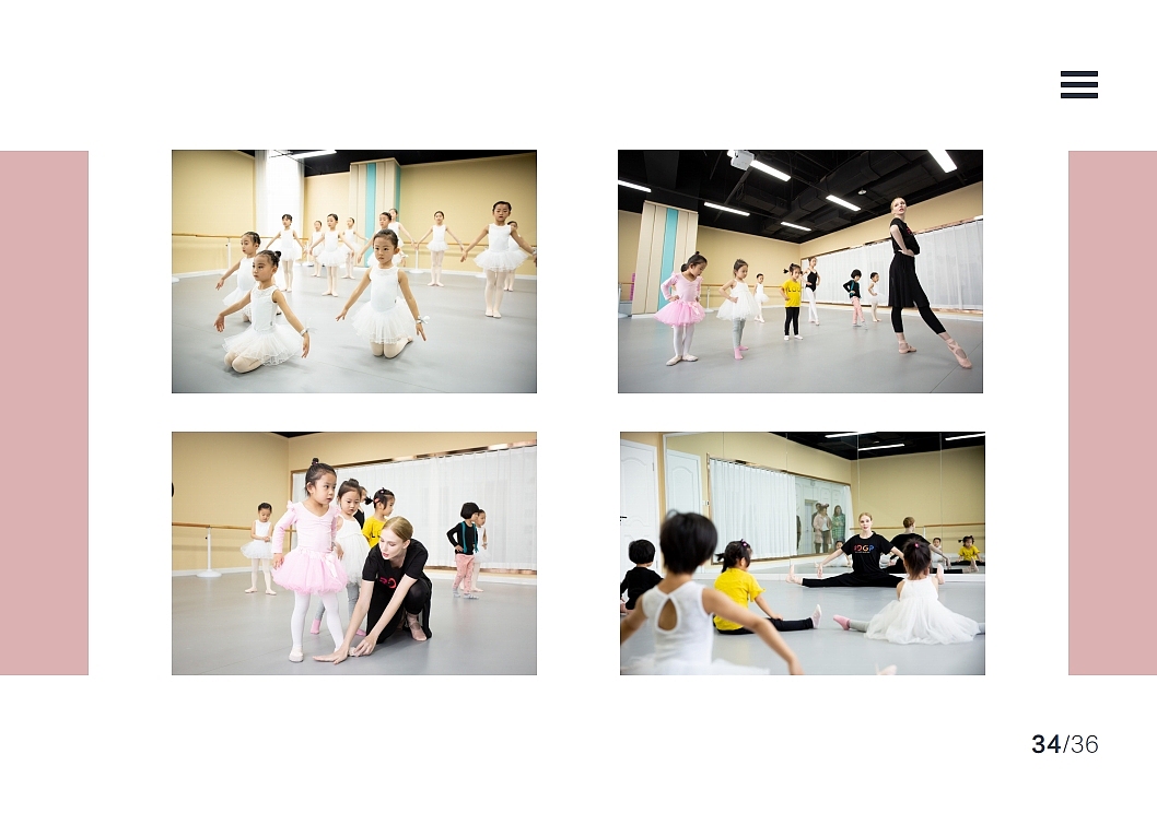 潘茜国际芭蕾品牌手册