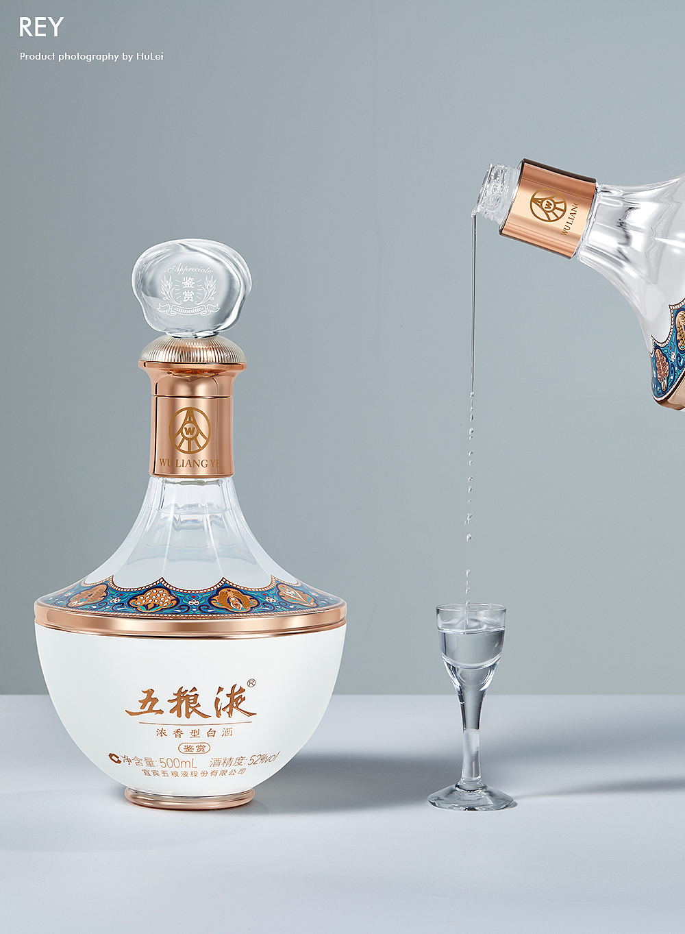 五粮液 | 鉴赏 | 白酒产品拍摄（图ZMjc3NzIxMzY4） - 产品摄影 - 站酷设计师摄影师胡磊Rey原创素材 - 站酷ZCOOL
