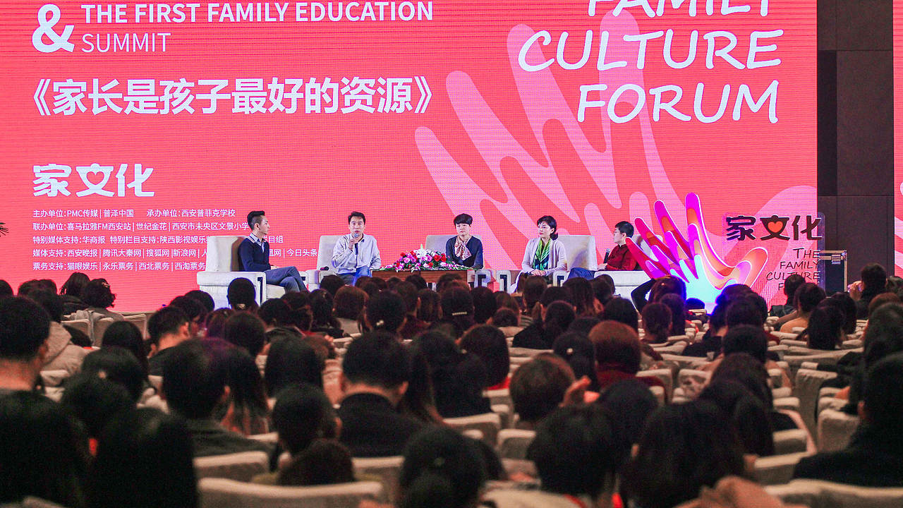 【公关活动形象】教育行业峰会-公关活动形象设计（图ZMjkyNDAwMDQ4） - 品牌 - 站酷设计师活_设计工作室原创素材 - 站酷ZCOOL