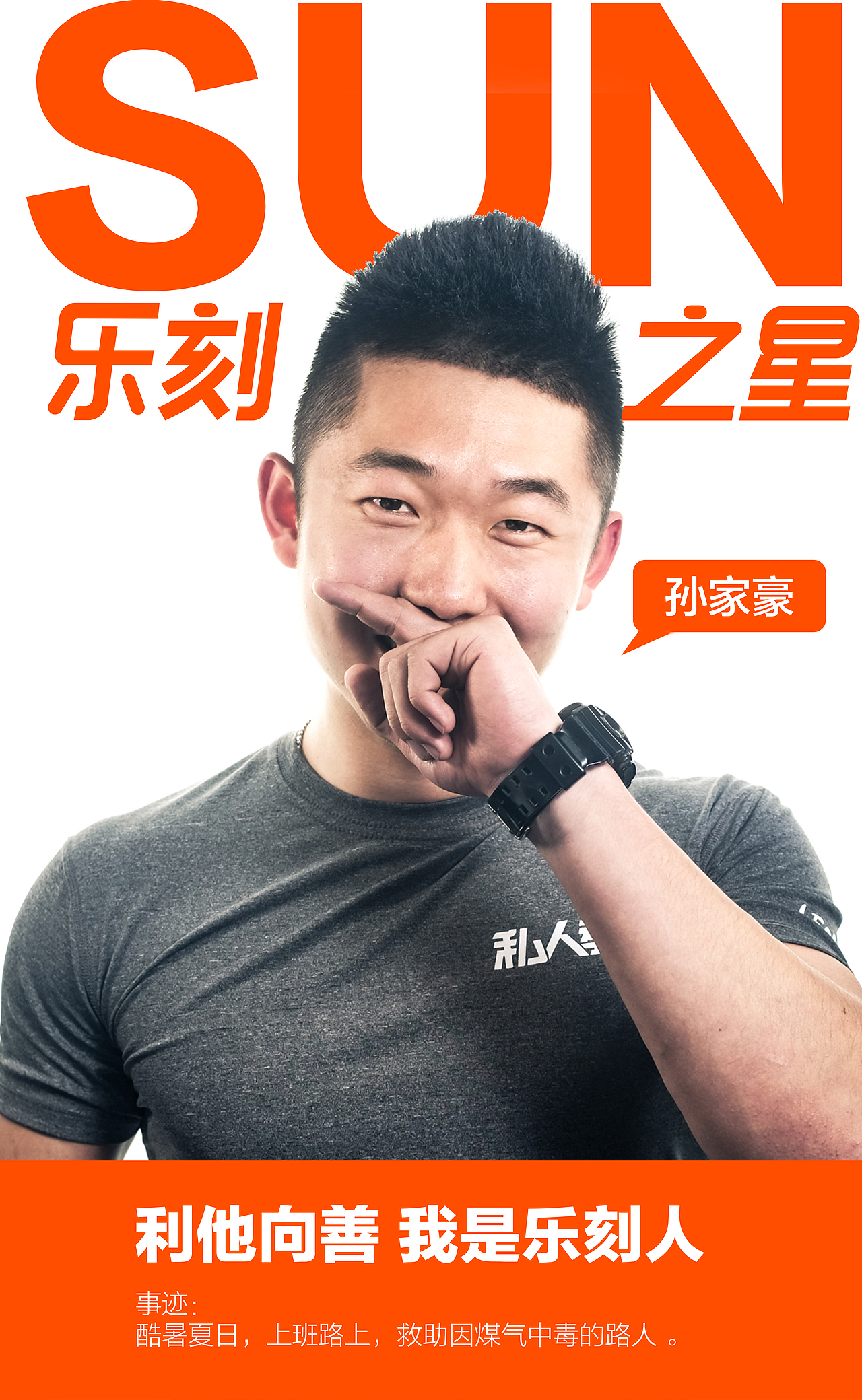 创意海报（图ZODcyNTIyMDQ=） - 海报 - 站酷设计师静男原创素材 - 站酷ZCOOL