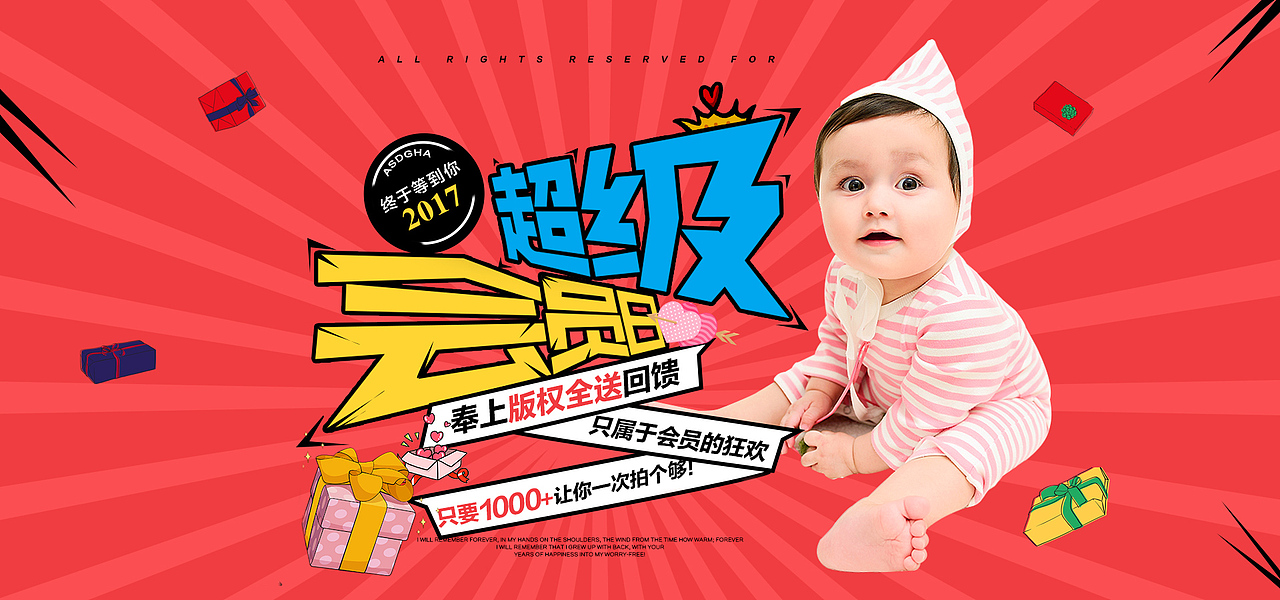 摄影宣传海报（图ZOTQzNTYxOTI=） - 海报 - 站酷设计师哦小公主原创素材 - 站酷ZCOOL